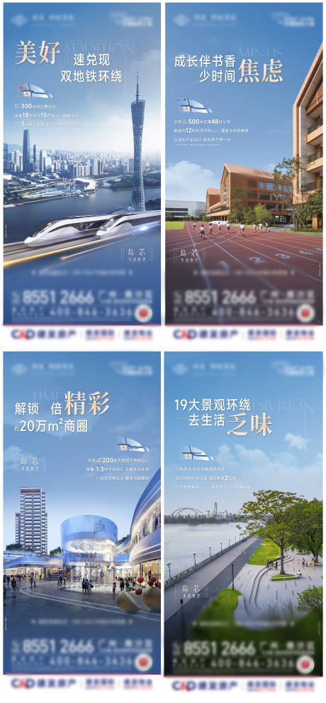 源文件下載【享設(shè)計(jì)】搜索編號(hào)：53420032971078717【地產(chǎn)加減乘除系列價(jià)值單圖】