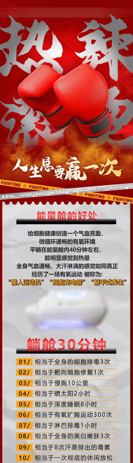 源文件下载【享设计】搜索编号：42980032963108371【活动海报】