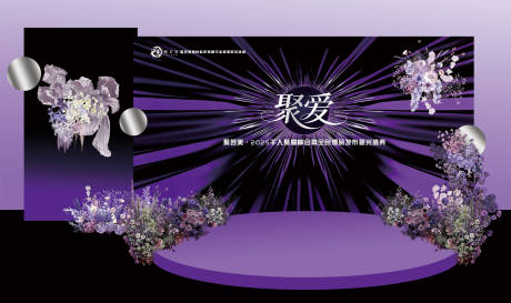 源文件下载【享设计】搜索编号：80310032917364533【医美打卡墙】