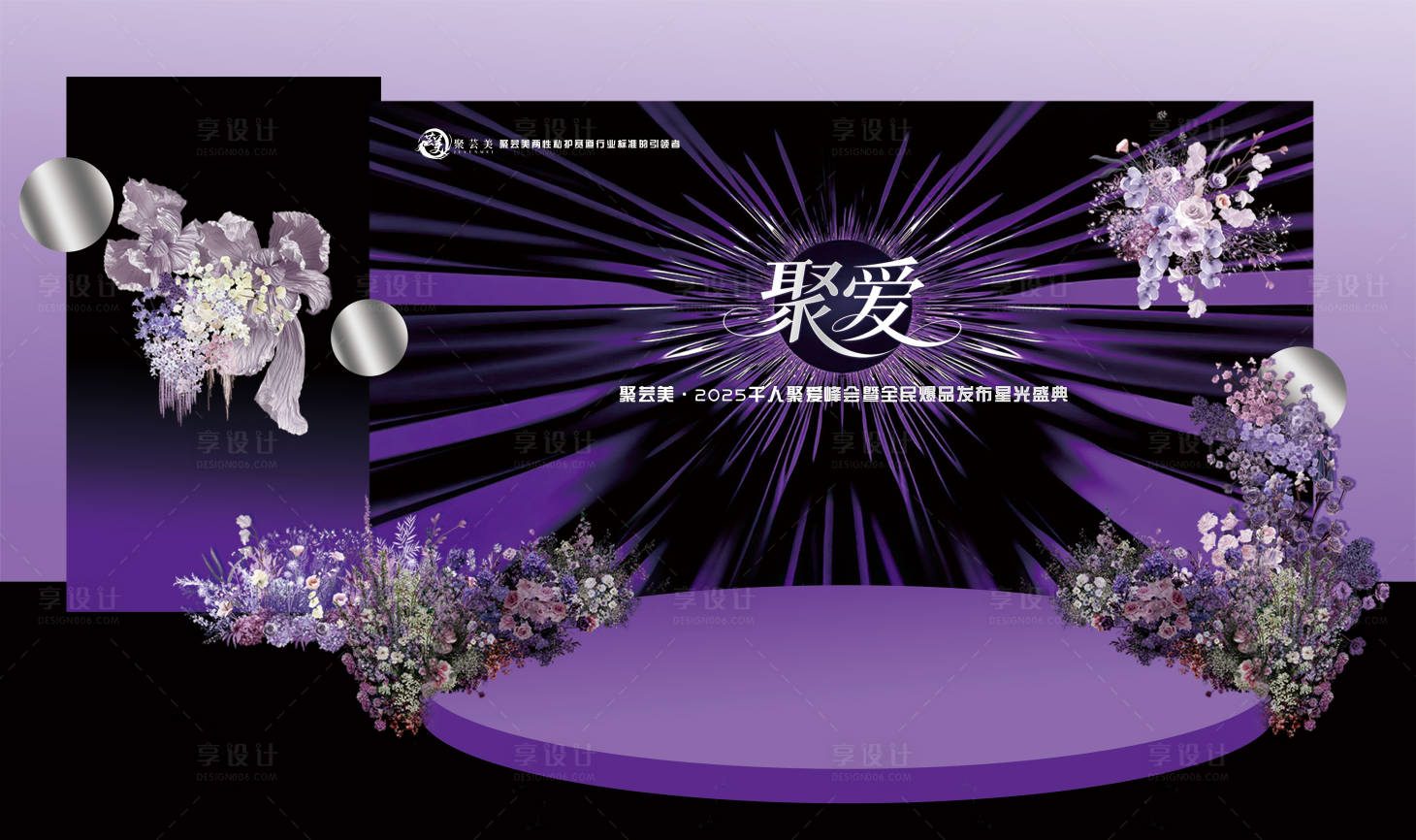源文件下载【享设计】搜索编号：80310032917364533【医美打卡墙】
