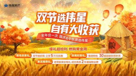 源文件下載【享設(shè)計】搜索編號：73410033174628644【周年慶主畫面】