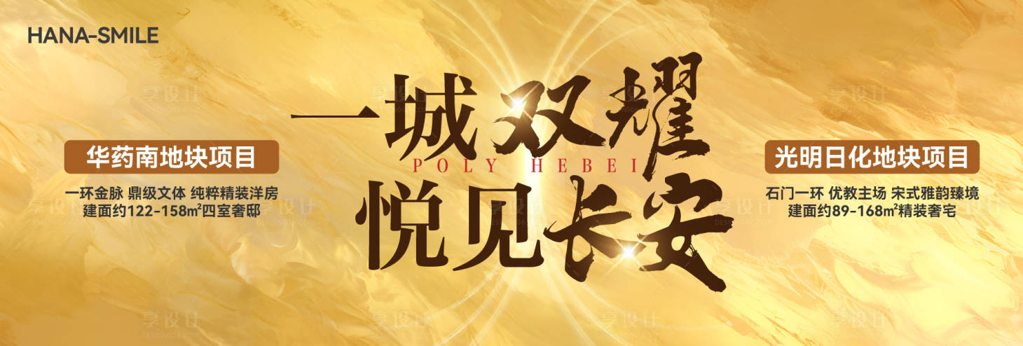 源文件下載【享設計】搜索編號：81970033061845277【主畫面】