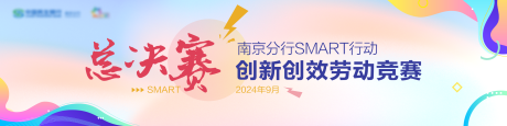 源文件下載【享設(shè)計(jì)】搜索編號(hào)：31870033161904829【競(jìng)賽主KV】