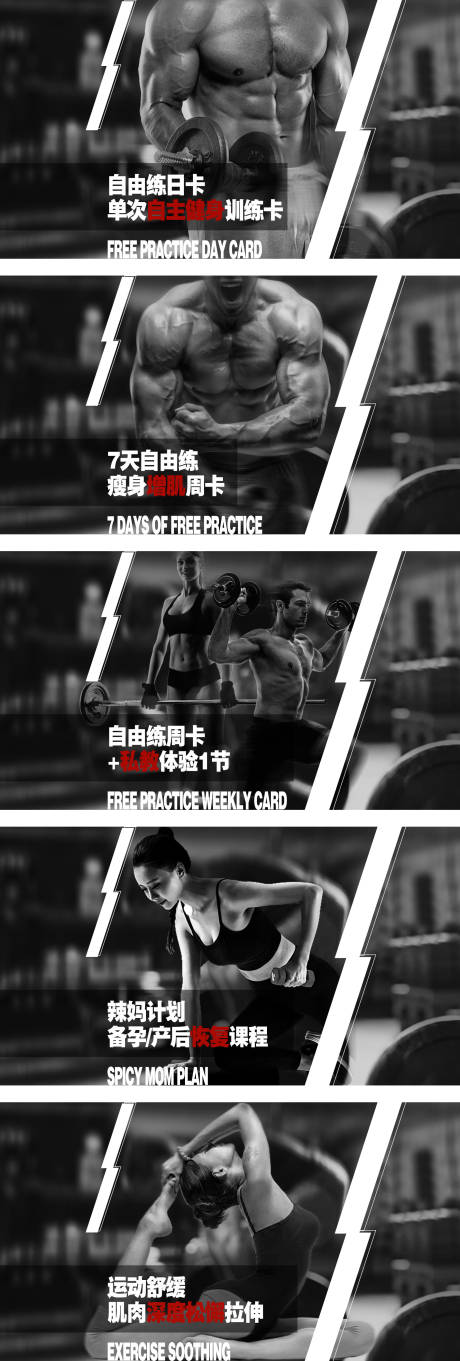 源文件下載【享設計】搜索編號：64470033011726963【健身工作室團購圖banner】