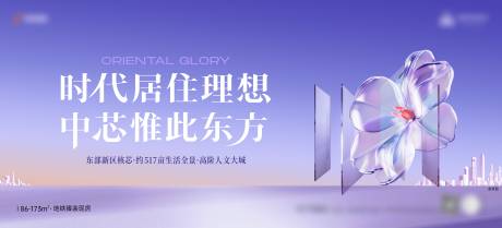 源文件下載【享設計】搜索編號：45840032958845639【人居價值點主畫面】