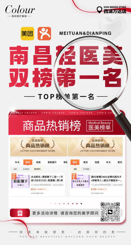 源文件下载【享设计】搜索编号：87380033169659669【双榜第一】