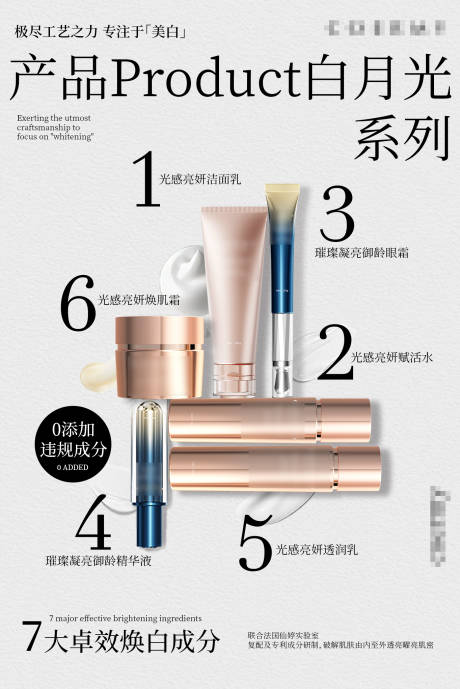 源文件下載【享設計】搜索編號：92750032934531097【六件套海報】