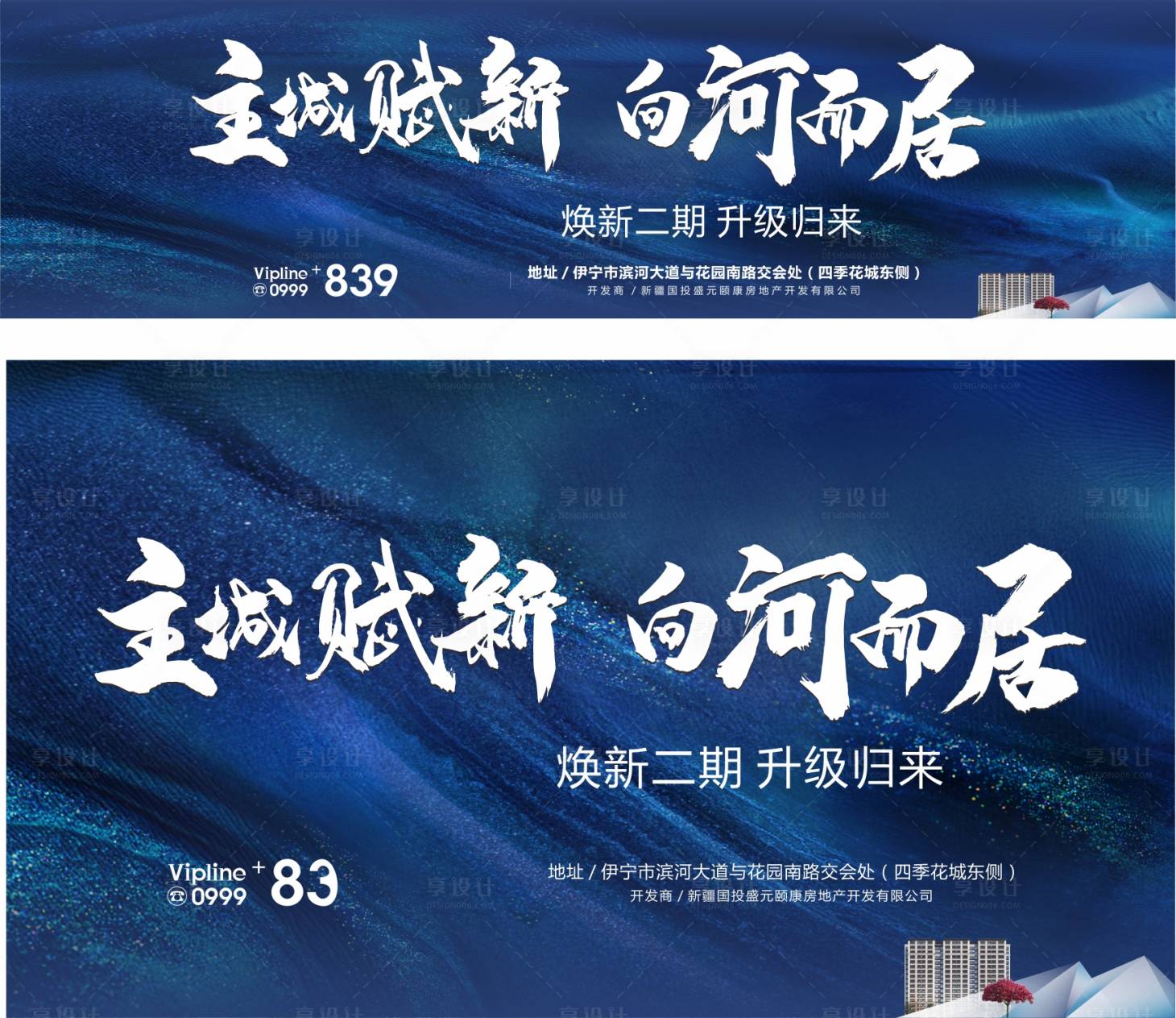 源文件下載【享設計】搜索編號：78340032961297607【新中式背景圖】