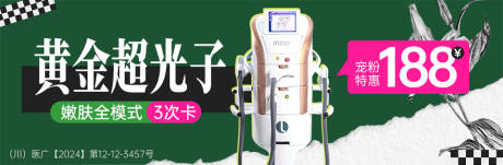 源文件下載【享設計】搜索編號：28370033014842697【黃金超光子中通】