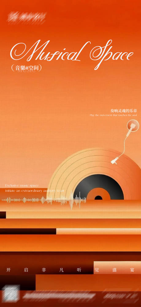 源文件下载【享设计】搜索编号：29670033021073505【日常宣发海报】