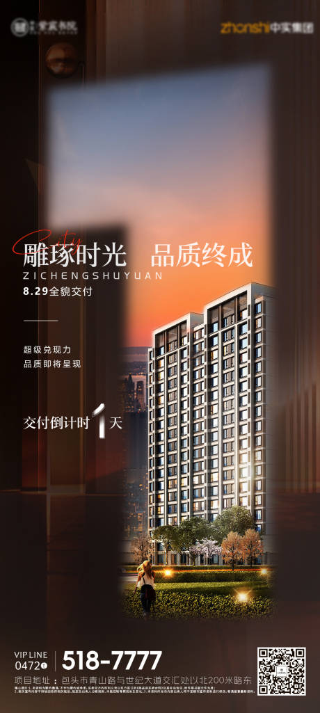 源文件下載【享設計】搜索編號：72380032947643676【倒計時1天】