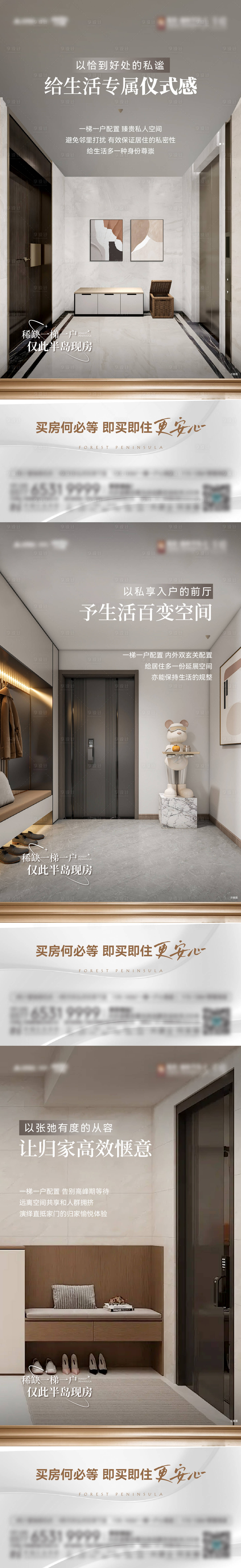 源文件下載【享設(shè)計(jì)】搜索編號(hào)：81380032979894876【現(xiàn)房一梯一戶系列圖】