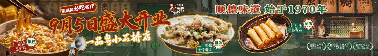 源文件下载【享设计】搜索编号：60980032867428266【美食五图】