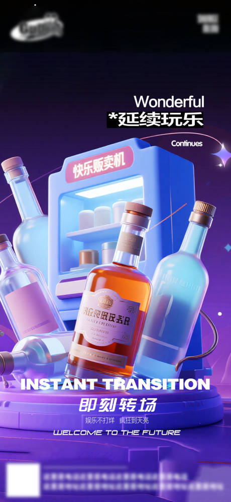 源文件下載【享設計】搜索編號：66970032969667593【酒吧日?；顒有麄鲃撘夂蟆? /></a>
                <div   id=