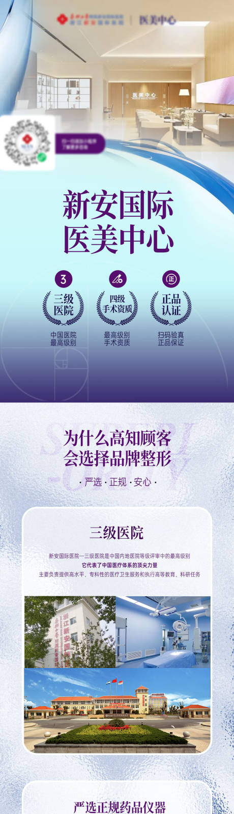 源文件下載【享設計】搜索編號：13010033155809791【公司品牌介紹詳情頁】