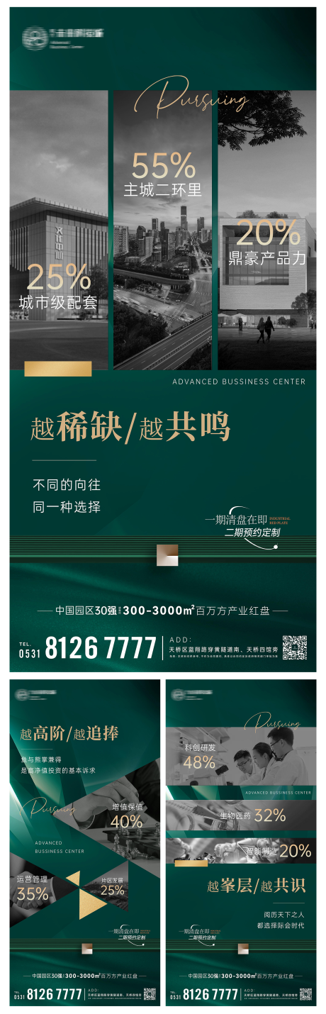 源文件下載【享設計】搜索編號：95140033027309837【豪宅成交客戶分析】