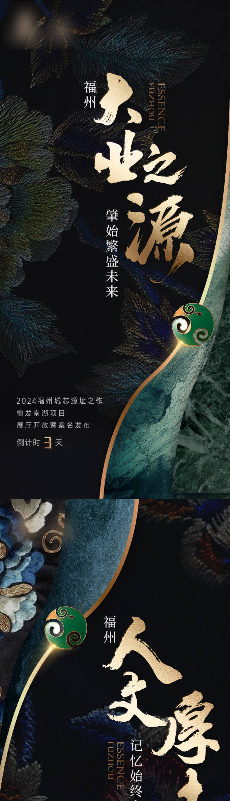 源文件下載【享設(shè)計(jì)】搜索編號(hào)：62450032995822136【項(xiàng)目?jī)r(jià)值倒計(jì)時(shí)海報(bào)】
