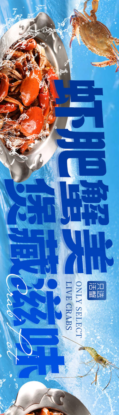 源文件下載【享設計】搜索編號：51660033147032740【外賣平臺裝修設計五連圖】