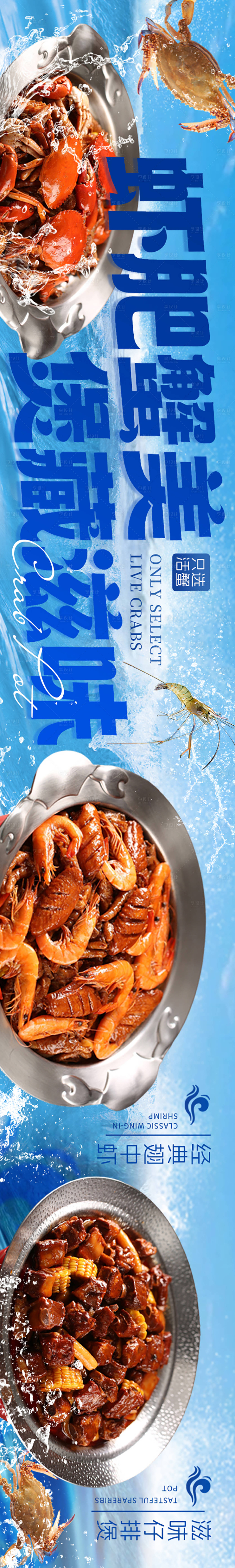 源文件下載【享設計】搜索編號：51660033147032740【外賣平臺裝修設計五連圖】