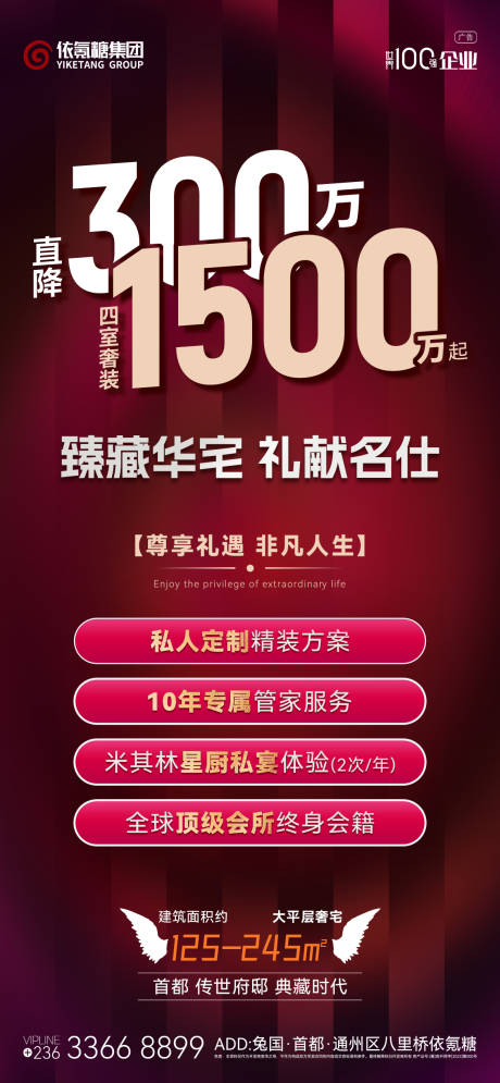 源文件下载【享设计】搜索编号：89240032859338662【地产热销】
