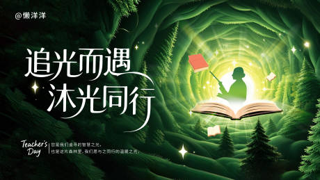 源文件下载【享设计】搜索编号：35800033015106586【教育活动主画面】