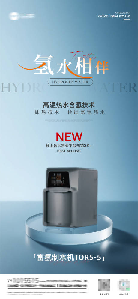 源文件下载【享设计】搜索编号：30460033290966717【产品海报】