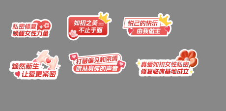 源文件下载【享设计】搜索编号：59070033252016827【手举牌】