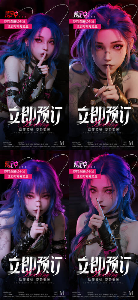 源文件下載【享設計】搜索編號：70900033013356028【酒吧立即預訂】