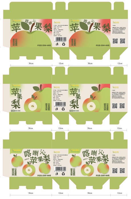 源文件下载【享设计】搜索编号：75870033140839197【苹果系列包装设计】