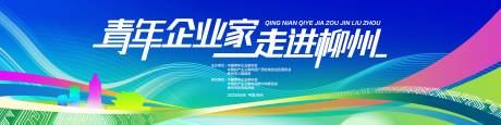 源文件下載【享設(shè)計】搜索編號：52910032974994885【會議主背景板 】