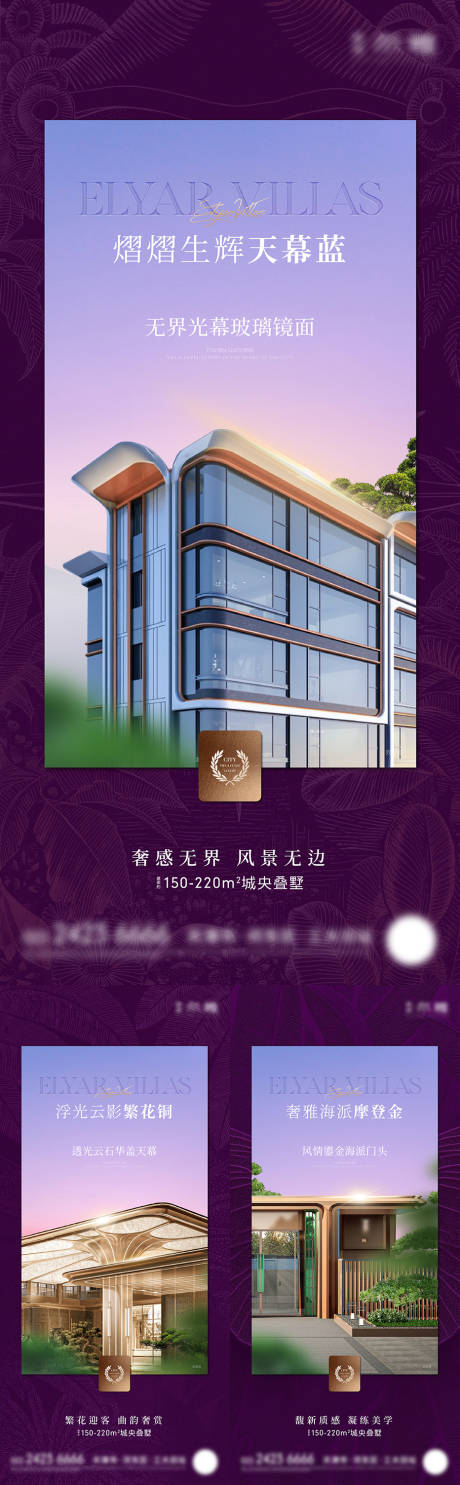 源文件下载【享设计】搜索编号：18780033121046613【价值点海报】