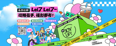 源文件下載【享設(shè)計】搜索編號：98680032950577132【會員社區(qū)福利展板】