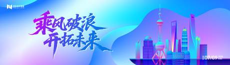 源文件下载【享设计】搜索编号：15580033113519431【互联网活动背景板】