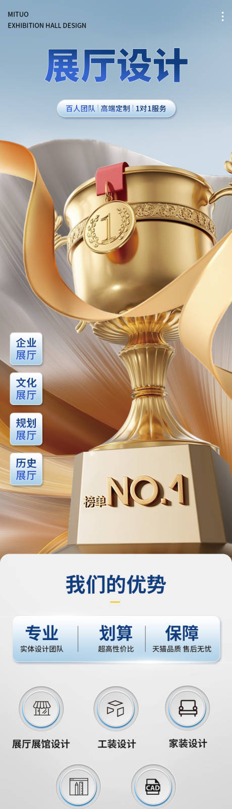 源文件下载【享设计】搜索编号：48190033174208619【详情页】