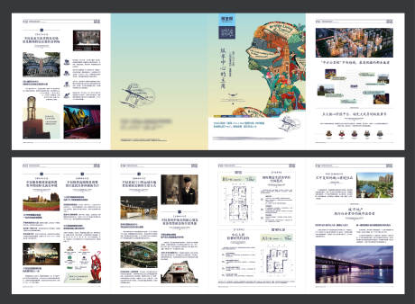 源文件下載【享設計】搜索編號：80770033120467921【綜合體項目四折頁】