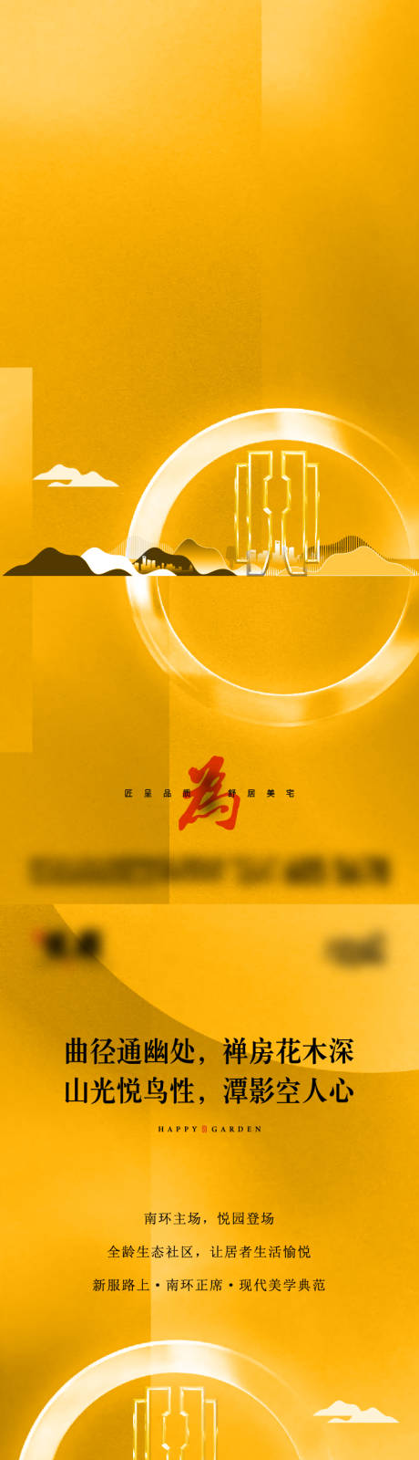 源文件下载【享设计】搜索编号：19230033266496781【高端 】