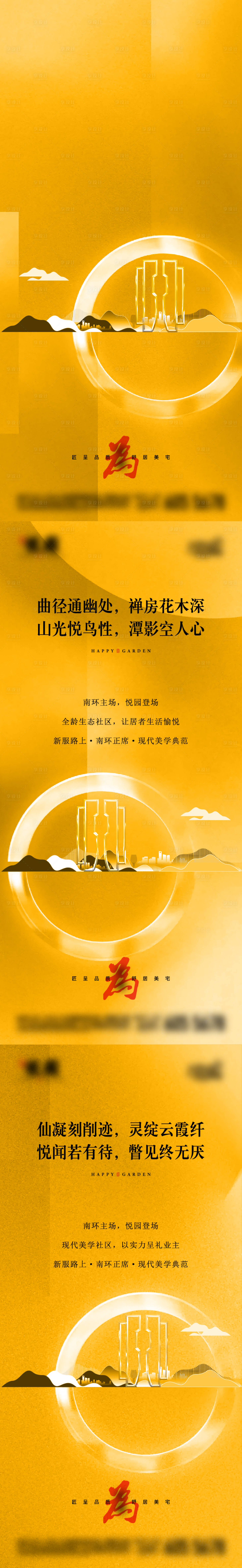 源文件下载【享设计】搜索编号：19230033266496781【高端 】