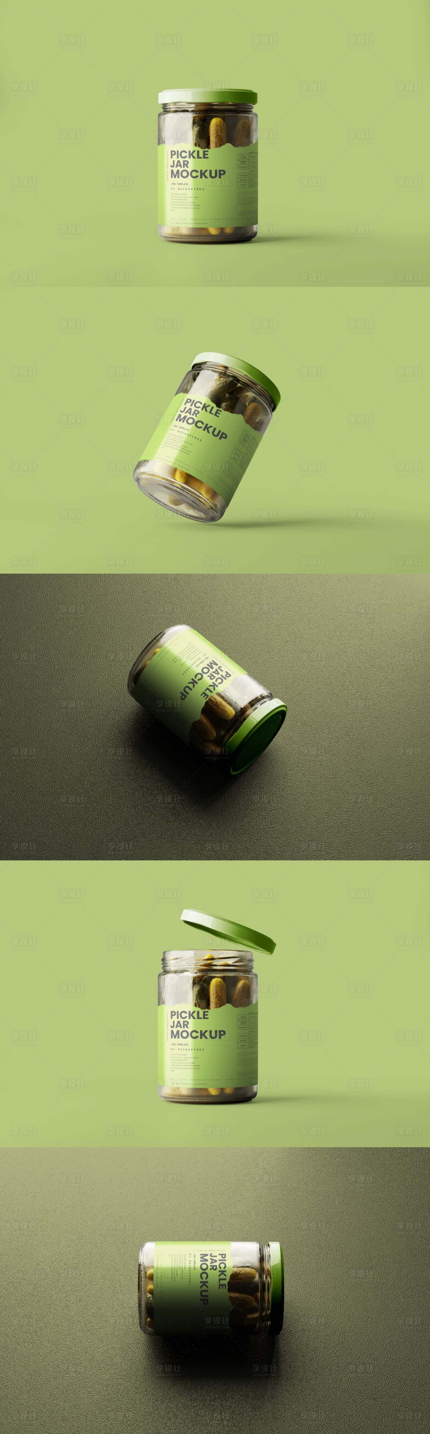 源文件下载【享设计】搜索编号：25330033331756707【泡菜罐玻璃罐贴图样机】