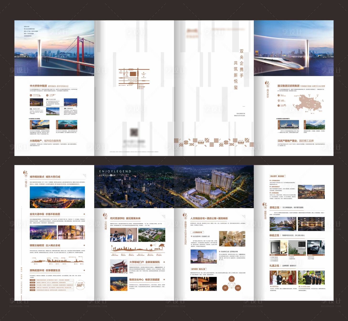 源文件下载【享设计】搜索编号：92780033265729343【地产生活配套价值点四折页】