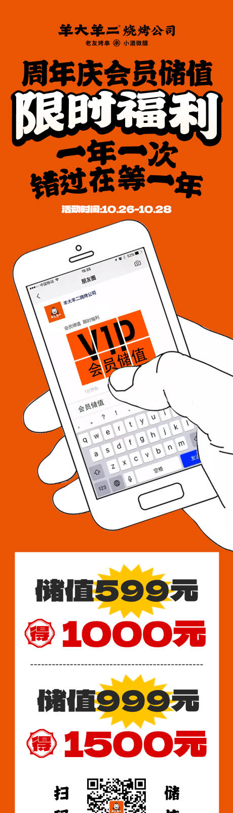 源文件下載【享設計】搜索編號：34070032971755249【周年慶會員儲值福利】