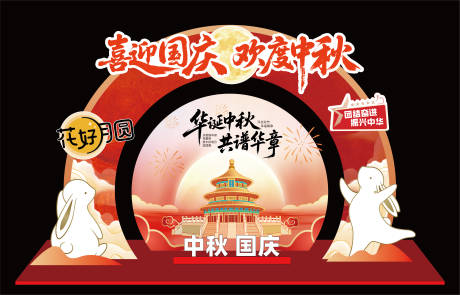 源文件下載【享設計】搜索編號：24730033072869126【堆頭】
