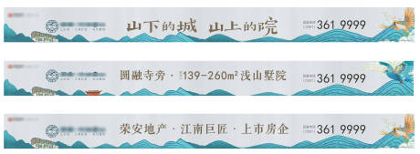 源文件下載【享設計】搜索編號：33000032833242617【地產圍擋】