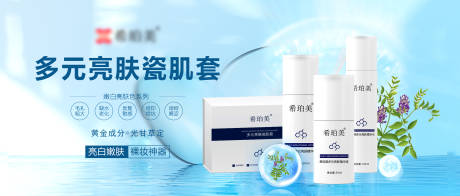 源文件下載【享設計】搜索編號：40240032990708461【精華水輪播圖】
