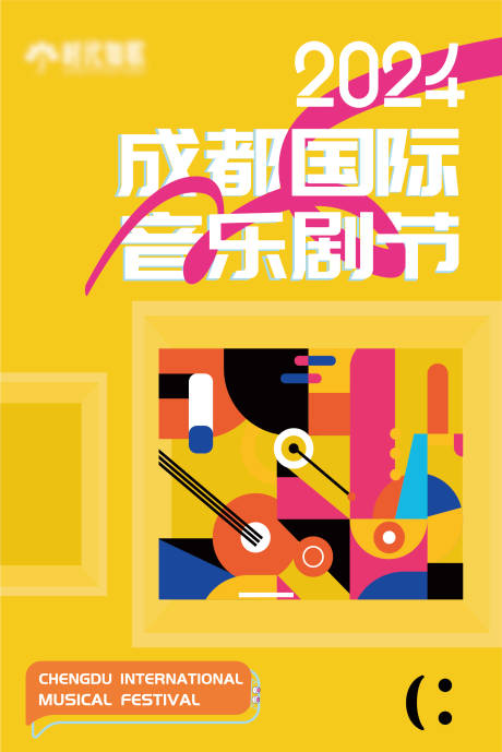 源文件下載【享設計】搜索編號：25560032965805796【音樂劇海報】