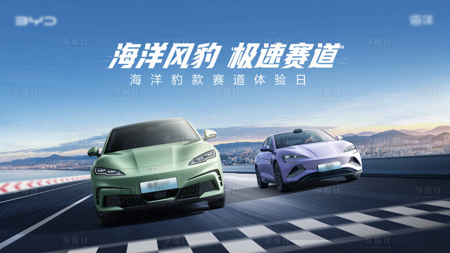 源文件下载【享设计】搜索编号：67070033054488272【汽车主画面】