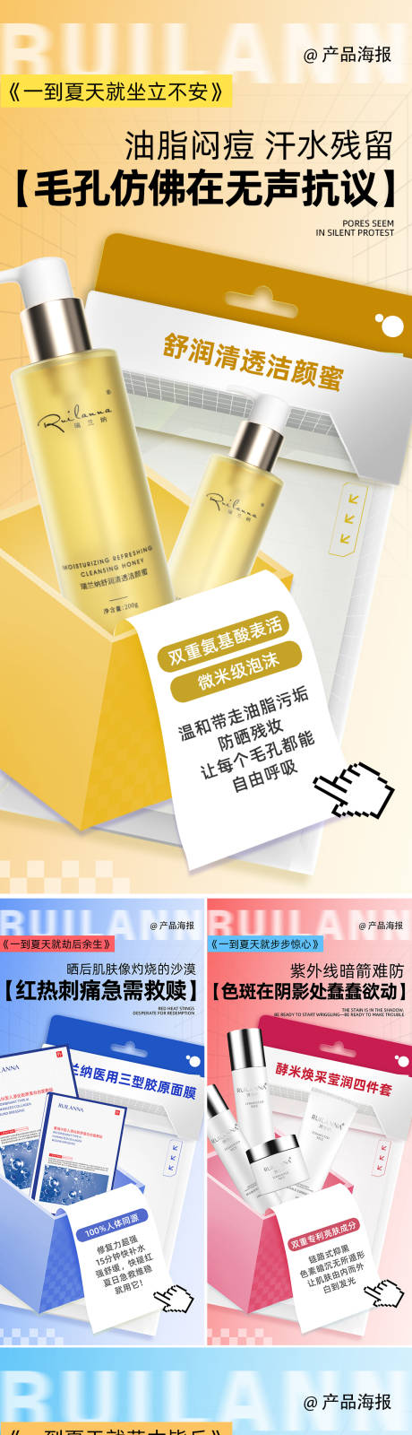 源文件下载【享设计】搜索编号：46320032972182650【产品海报】