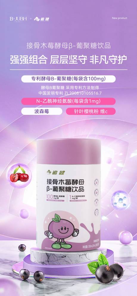 源文件下載【享設(shè)計(jì)】搜索編號：56130032873922110【招商 微商 朋友圈海報(bào) 產(chǎn)品海報(bào)】