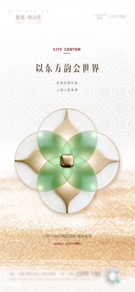 源文件下載【享設計】搜索編號：63900032904634859【價值點】