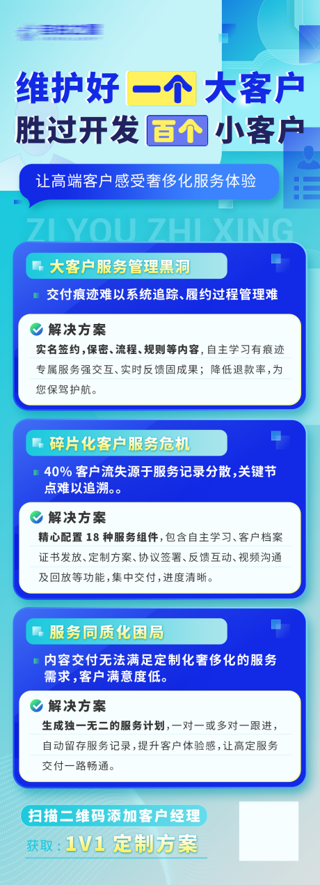 源文件下载【享设计】搜索编号：22880033209155193【营销海报】