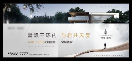 源文件下載【享設計】搜索編號：48080033062343731【地產別墅主畫面】